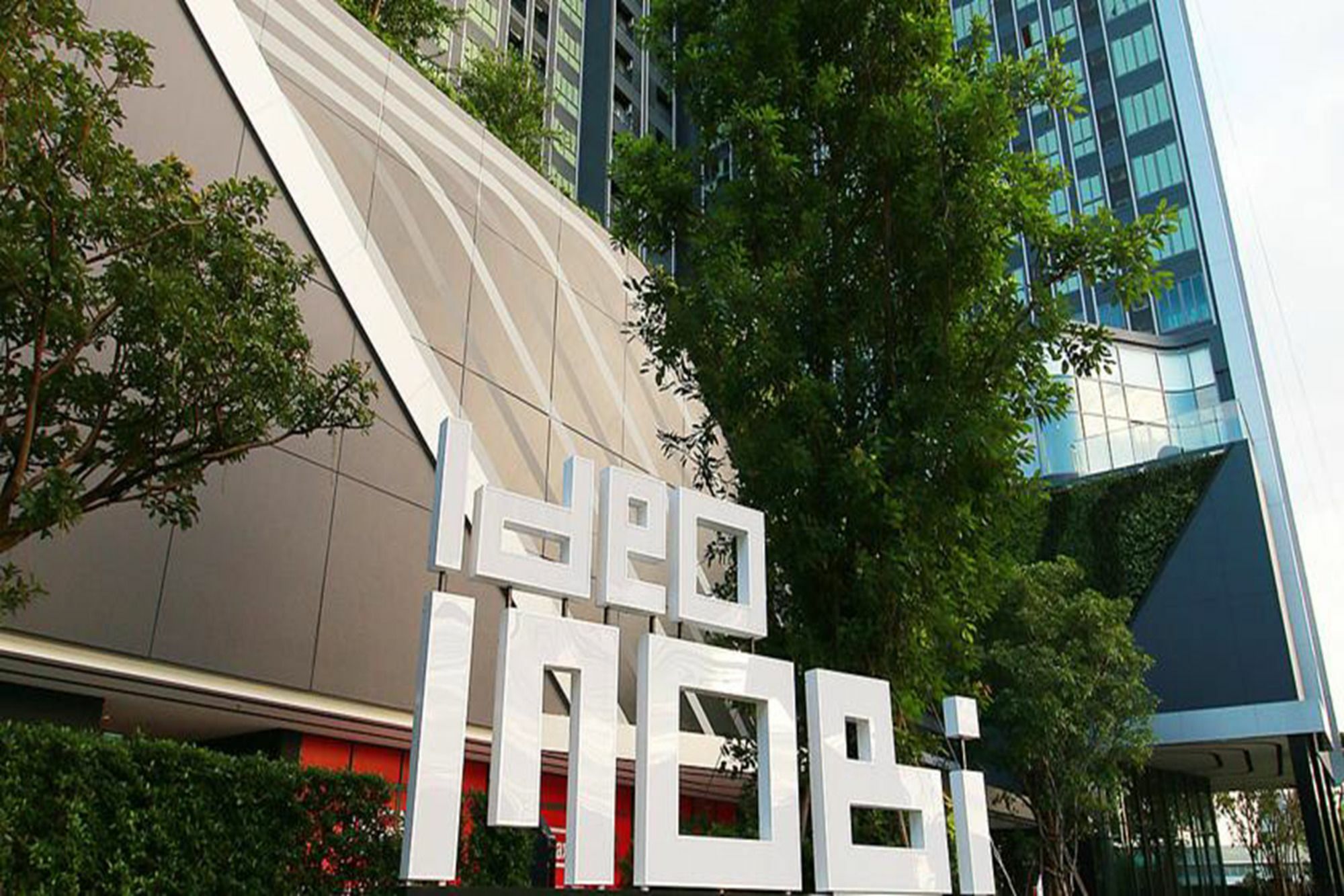 Ideo Mobi Eastgate Bangna By Winnie Банкок Екстериор снимка